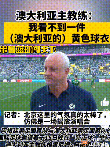 爱游戏体育- 费德勒澳网成绩 